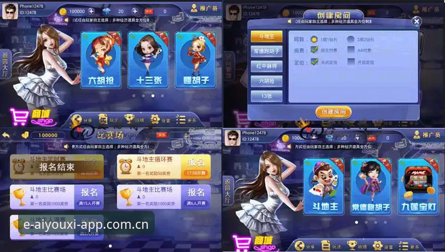 3个判断标准，看懂爱游戏平台2025版值不值得下载